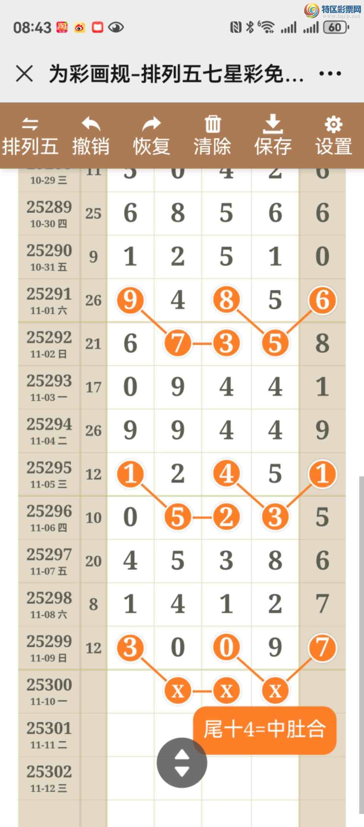 [] 25300ڣֱ뵽λҪάʿֱ610 / :֮ / ID:1159405