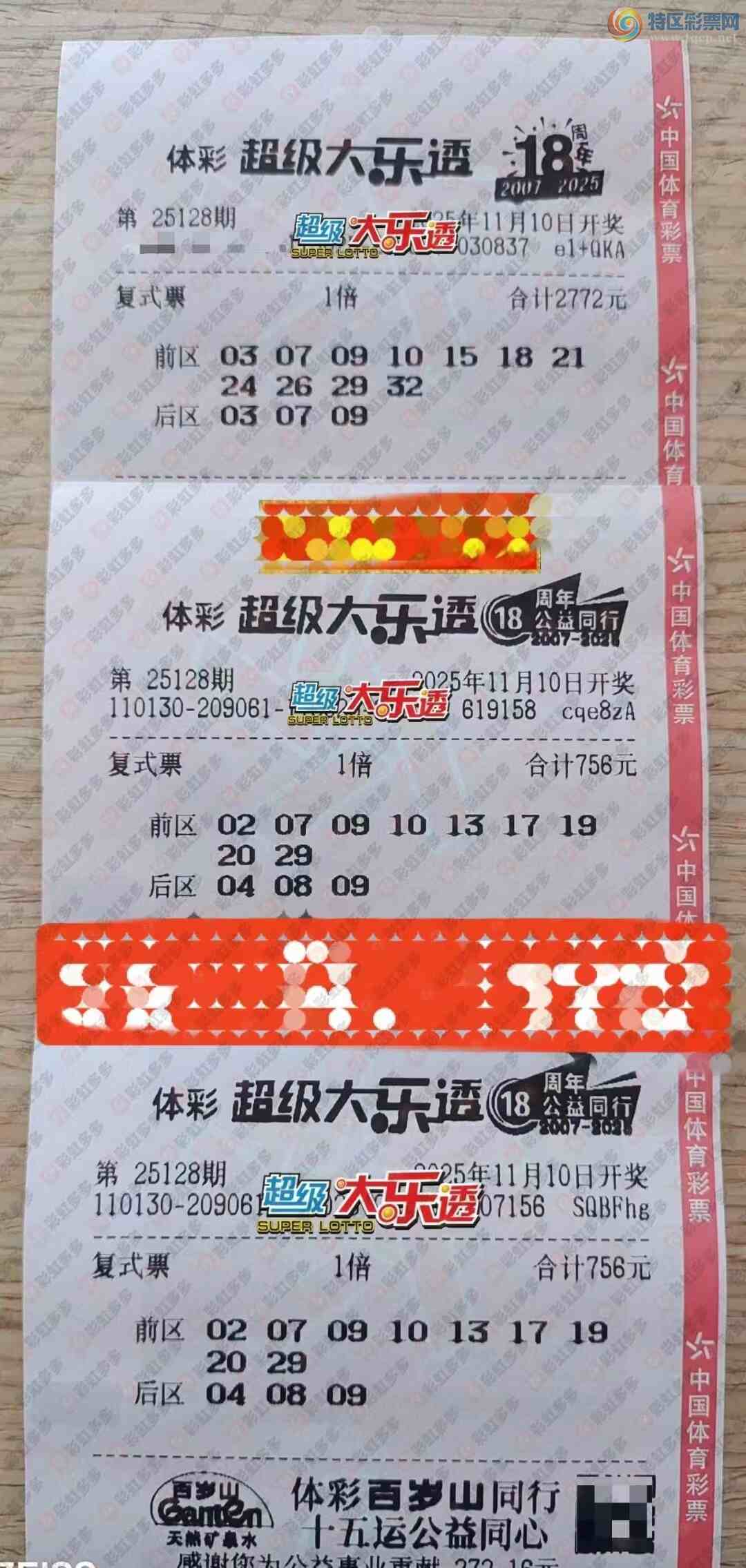 [����͸] 25128�ڣ�ɹƱ����200 / ����:�ǿ����� / ����ID:1159406