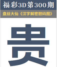 [3D] 25300ڣ𵶱Ѫϴա128 / :¸ǰ_ / ID:1159445