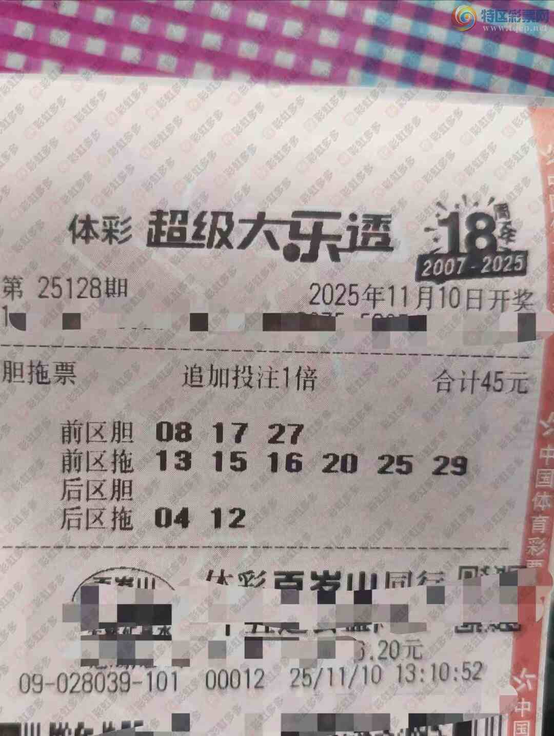 [͸] 25128ڣһŬо945 / :֪ʶ̽ / ID:1159459