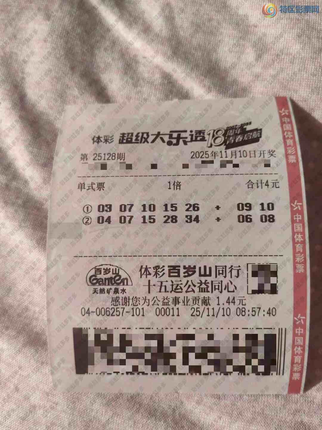 [͸] 25300ڣԼ۱Ⱥץסǻ296 / :˼ά / ID:1159461