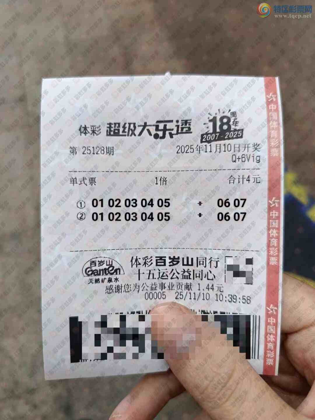 [͸] 25300ڣڵʽݲο767 / :λس / ID:1159464