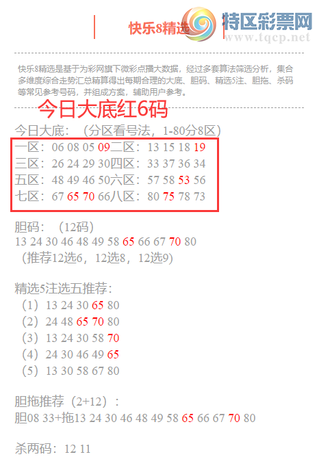 [8] 25300ڣ8ֲڴ׺6 ɱ21691 / :ͷ-С / ID:1159469