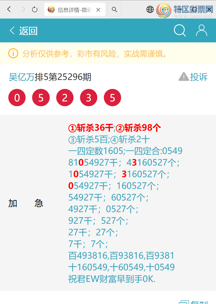 [] 25301:WѶϢ,8430,30X9,0XX3,12X5,9944ͼ]333 / : / ID:1159597