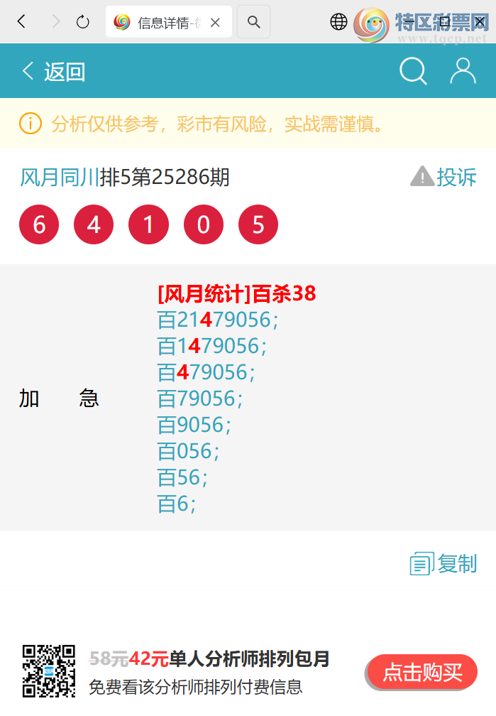 [] 25301:,5,5,4,3,1,2,2Сͼ]861 / :ͬ / ID:1159730