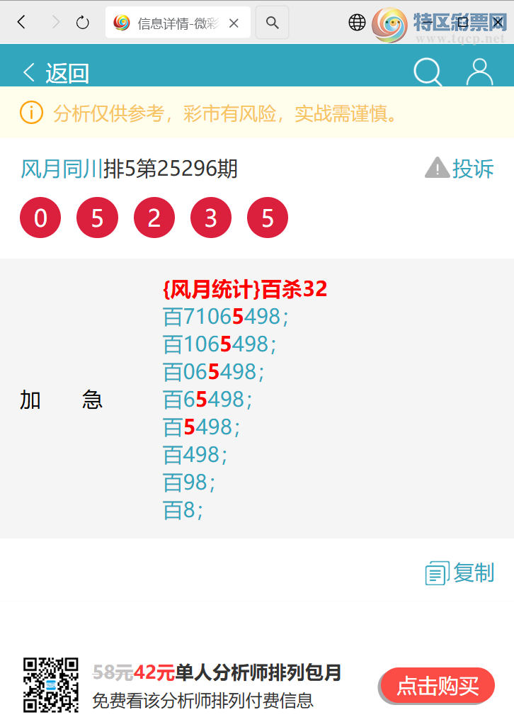 [] 25301:,5,5,4,3,1,2,2Сͼ]435 / :ͬ / ID:1159730