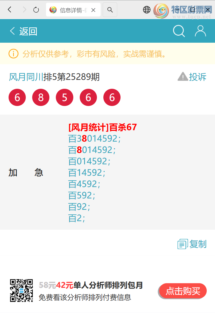 [] 25301:,5,5,4,3,1,2,2Сͼ]990 / :ͬ / ID:1159730