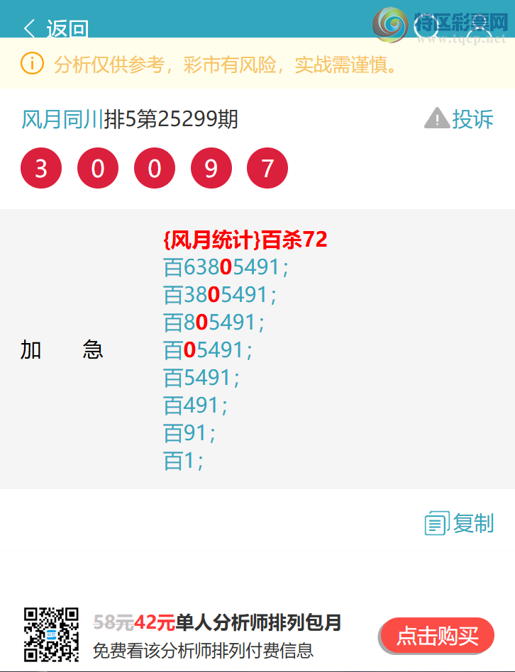 [] 25301:,5,5,4,3,1,2,2Сͼ]757 / :ͬ / ID:1159730