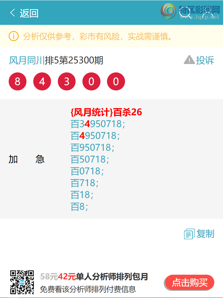 [] 25301:,5,5,4,3,1,2,2Сͼ]801 / :ͬ / ID:1159730