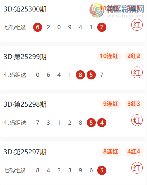 [3D] 25301ڣǵüѡ1010ɱƼ412 / :ǵü / ID:1159682