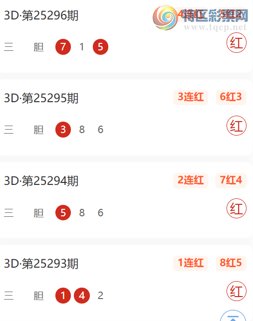 [3D] 25301ڣˮ©108λʽƼ726 / :ˮ© / ID:1159658