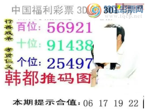 [3D] 25301ڣպֵ06/17ա678 / :ǿƼ / ID:1159899