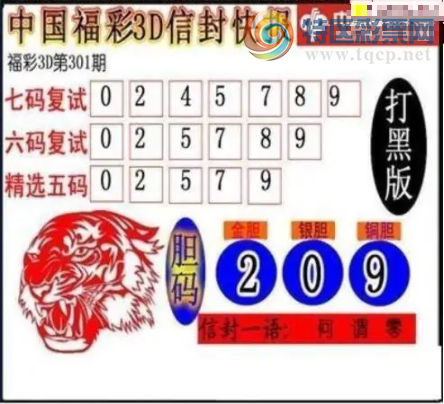 [3D] 25301ڣպֵ06/17ա775 / :ǿƼ / ID:1159899