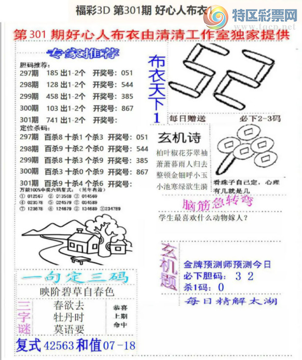 [3D] 25301ڣοա599 / :ѩ / ID:1159915