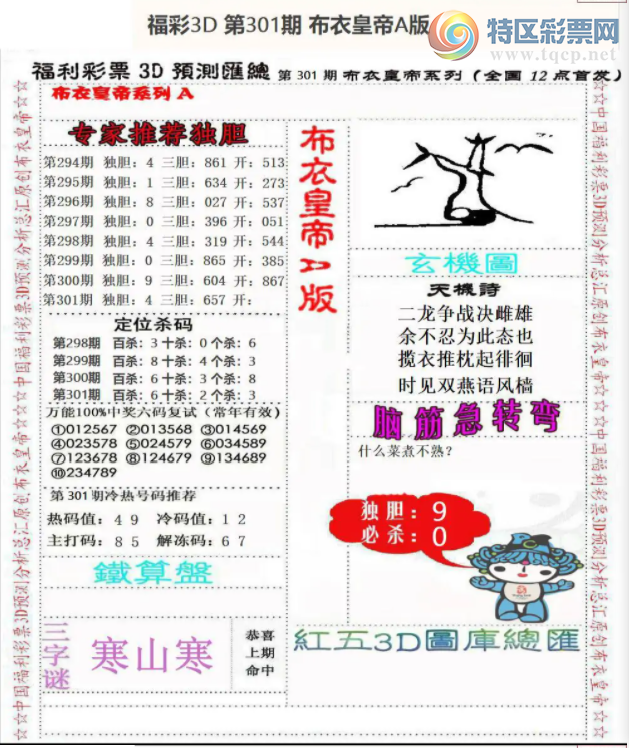 [3D] 25301ڣССͼղοա825 / :ϰ / ID:1159928