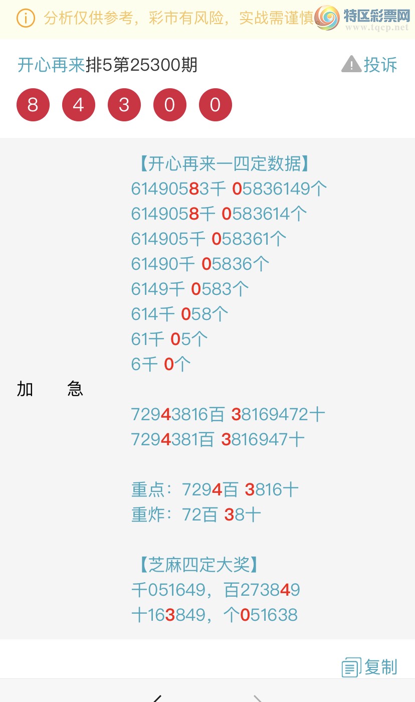 [] 25301ڣɱͷβ˫ͷβ {}ͼ桿336 / : / ID:1159978