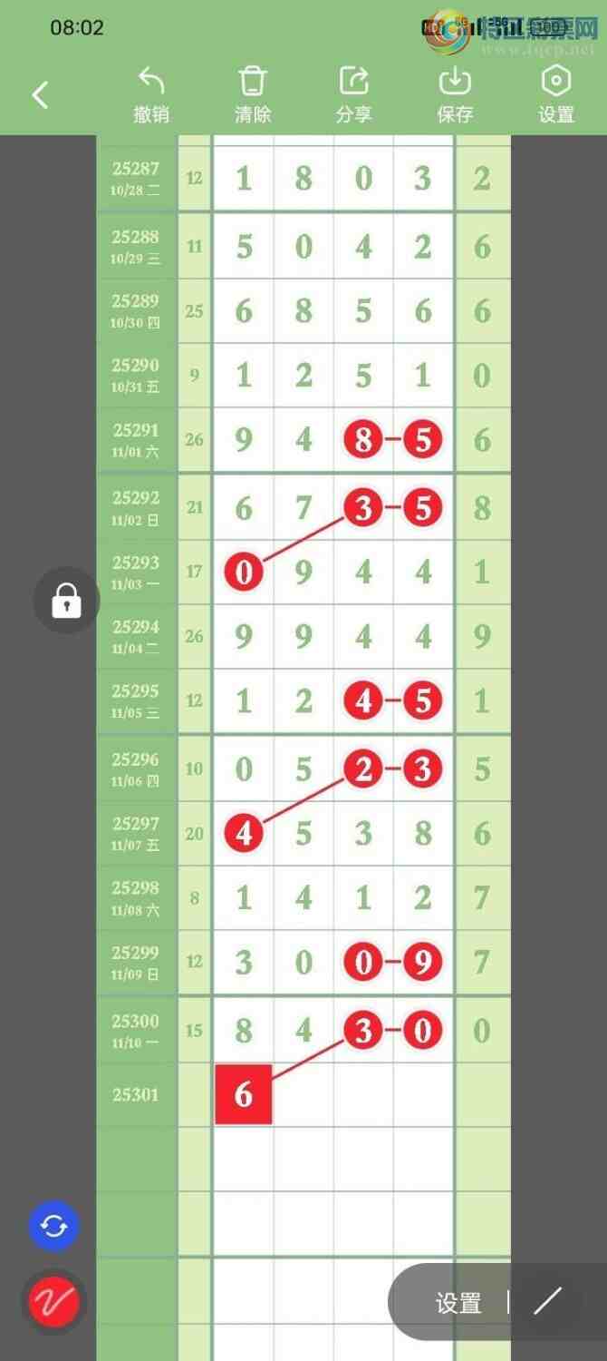 [] 25301ڣ峬ץβƯβ190164ڣͼ桿922 / : / ID:1159622