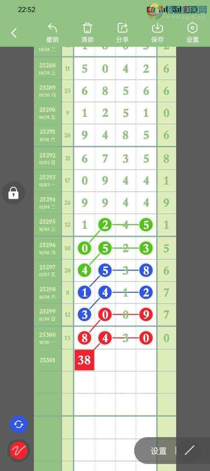 [] 25301ڣ峬ץβƯβ190164ڣͼ桿214 / : / ID:1159622