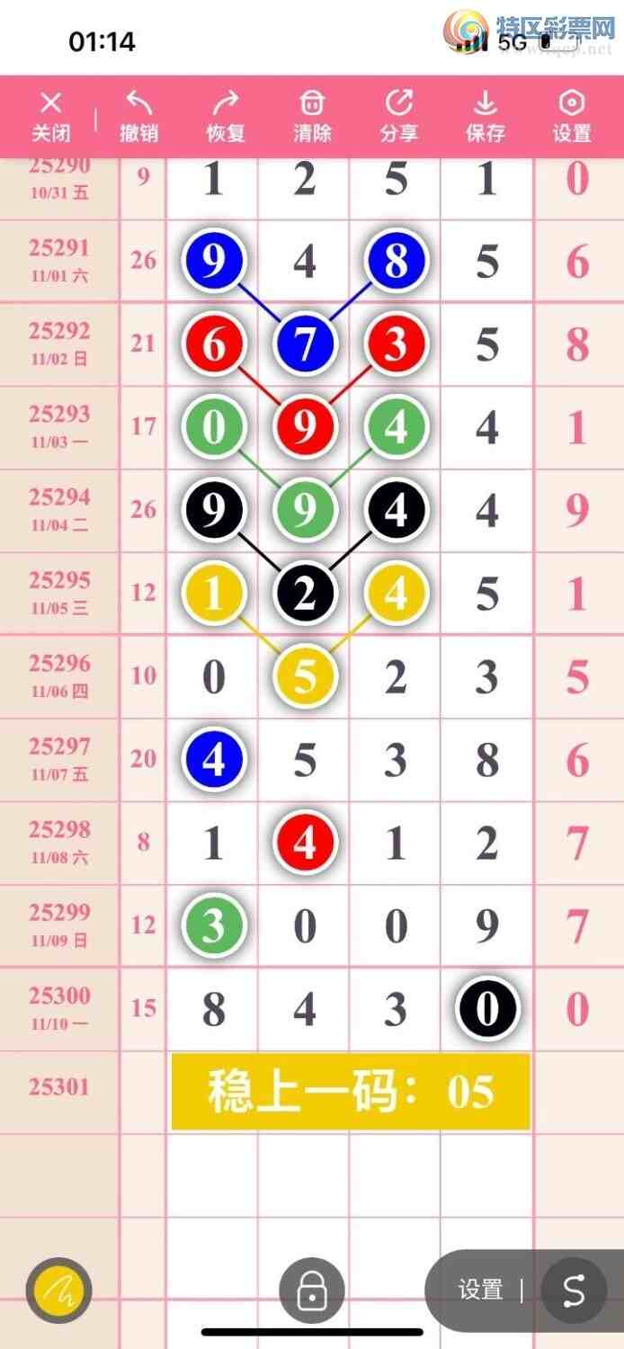 [] 25301ڣҷɣڵһλãͼ桿516 / :ҷ / ID:1159627