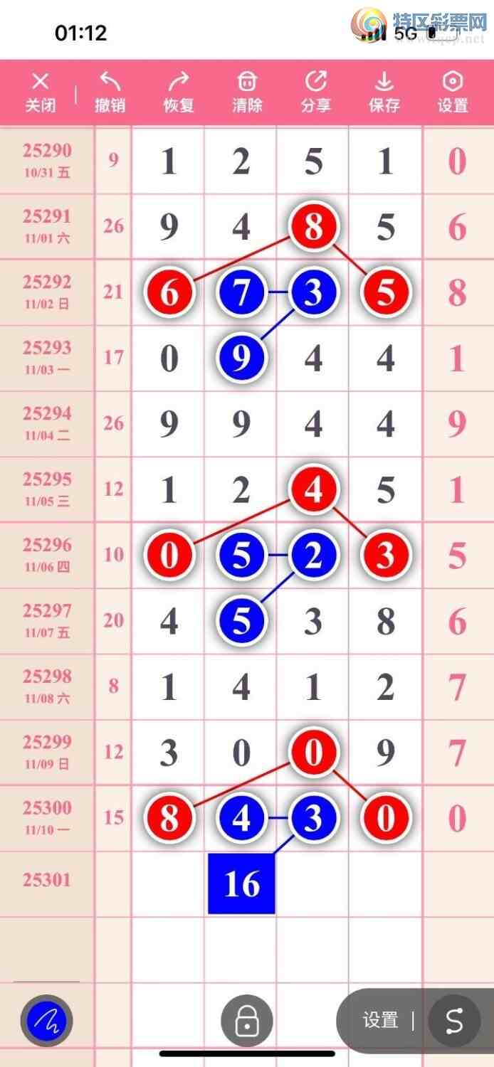 [] 25301ڣҷɣڵһλãͼ桿424 / :ҷ / ID:1159627