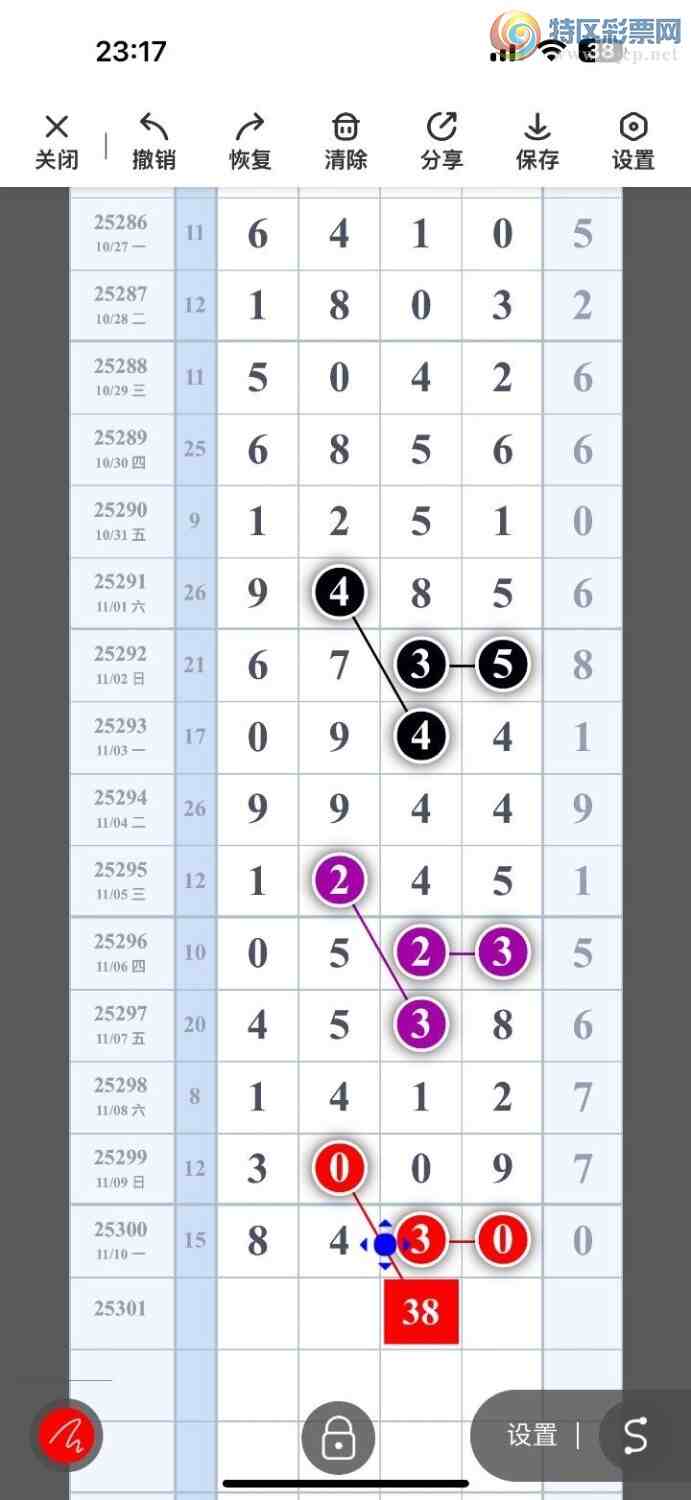 [] 25301ڣѡͷץͷݣ207ڴ37ڣͼ桿826 / :Ŵʦ / ID:1159623