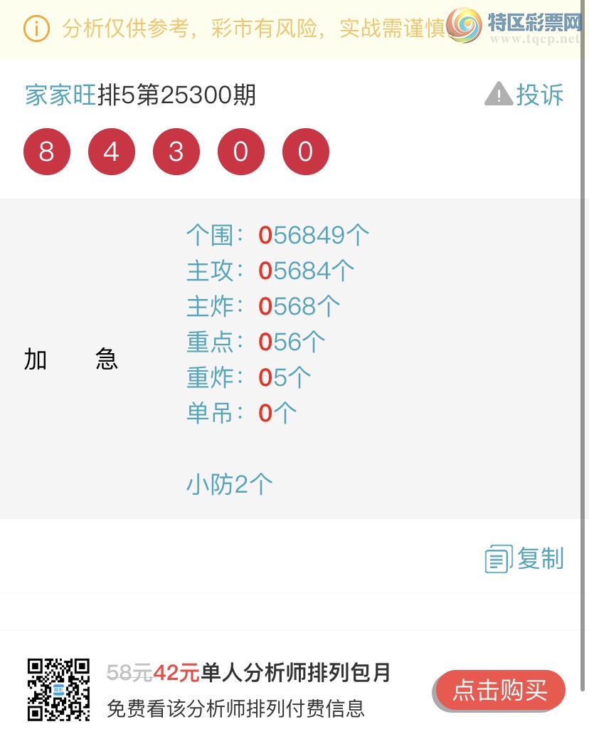 [] 25301ڣɱһβ㲥Ӽһ0βҼƷ342 / :Ҽ / ID:1159984