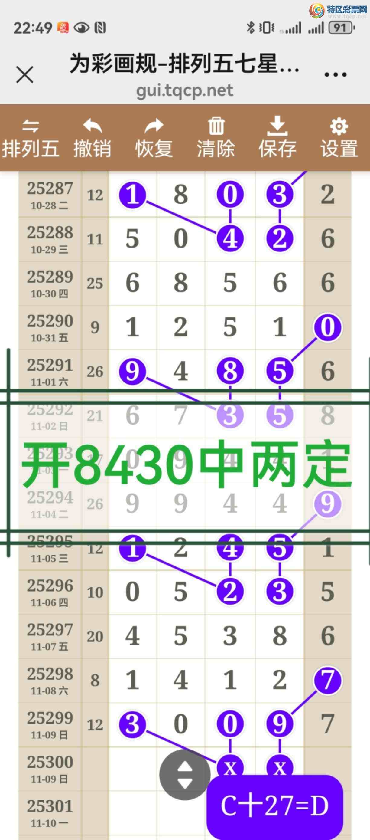 [] 25301ڣһ룬ԴĪ֣ףҴ959 / :֮ / ID:1160059