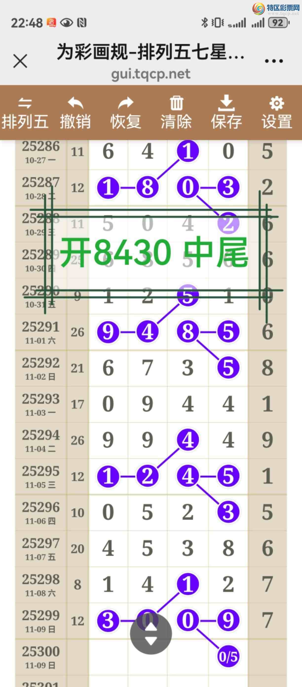 [] 25301ڣһ룬ԴĪ֣ףҴ253 / :֮ / ID:1160059