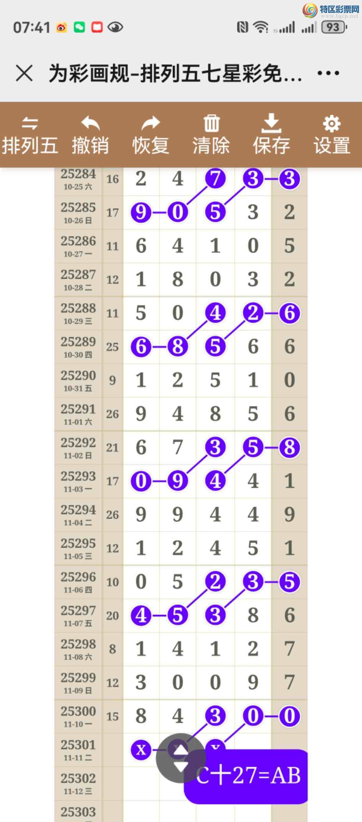 [] 25301ڣһ룬ԴĪ֣ףҴ382 / :֮ / ID:1160059