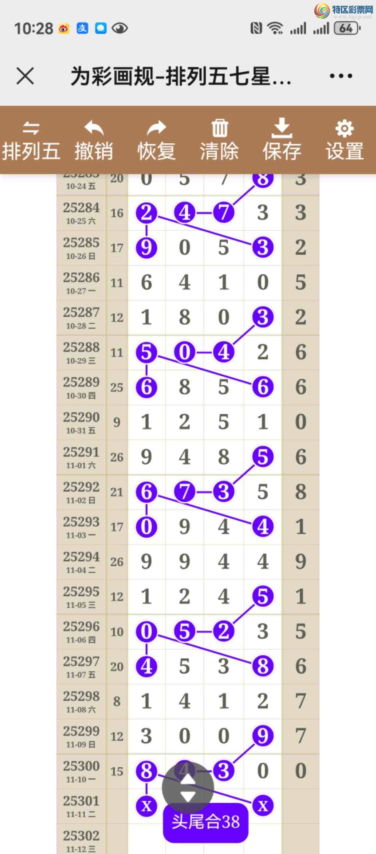 [] 25301ڣһ룬ԴĪ֣ףҴ515 / :֮ / ID:1160059