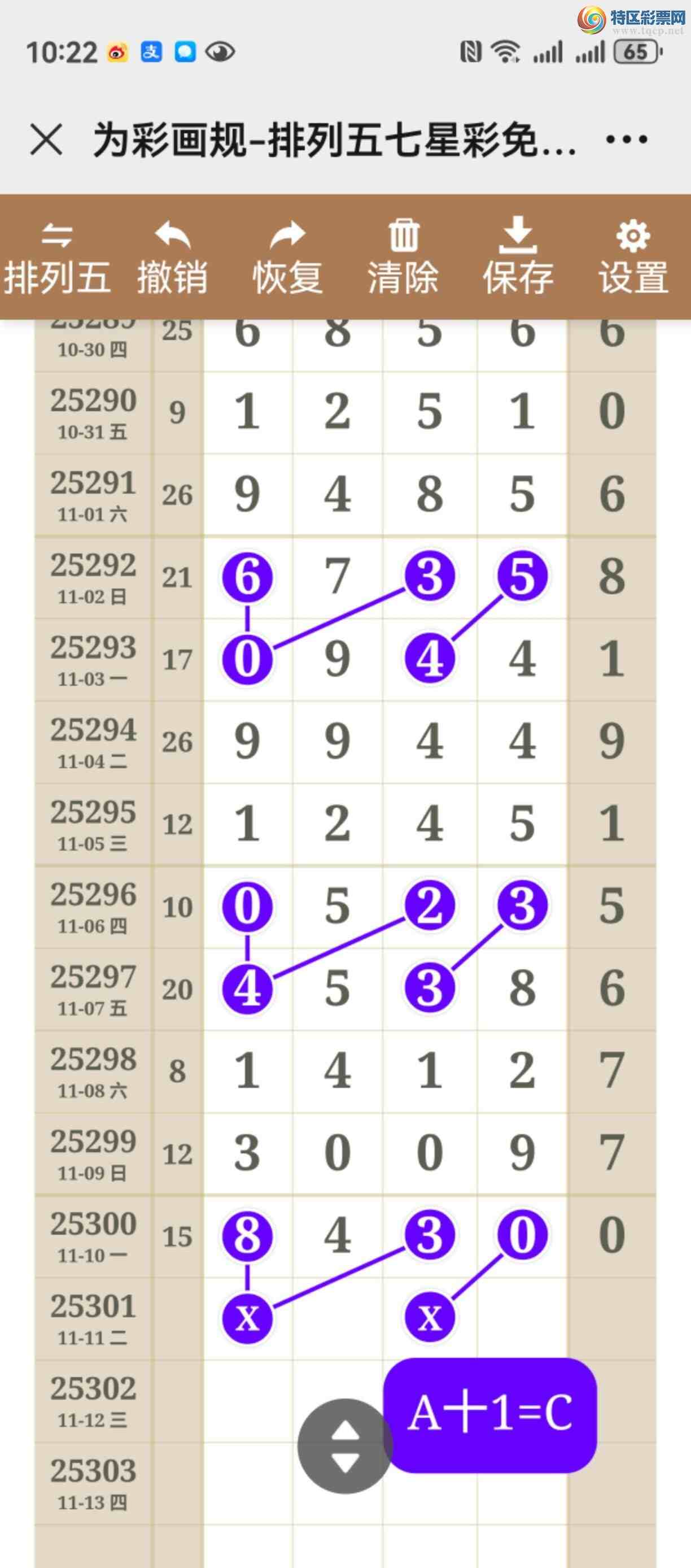 [] 25301ڣһ룬ԴĪ֣ףҴ992 / :֮ / ID:1160059