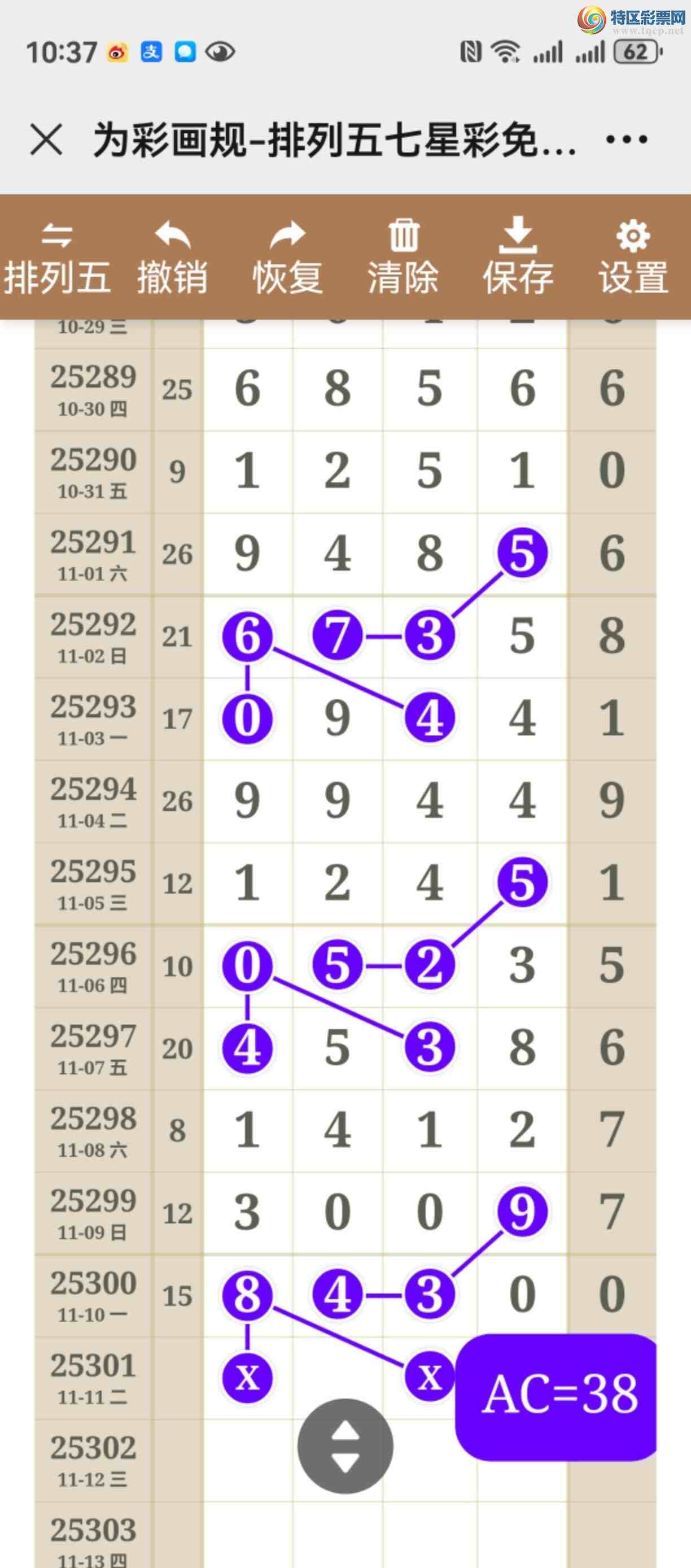 [] 25301ڣһ룬ԴĪ֣ףҴ959 / :֮ / ID:1160059