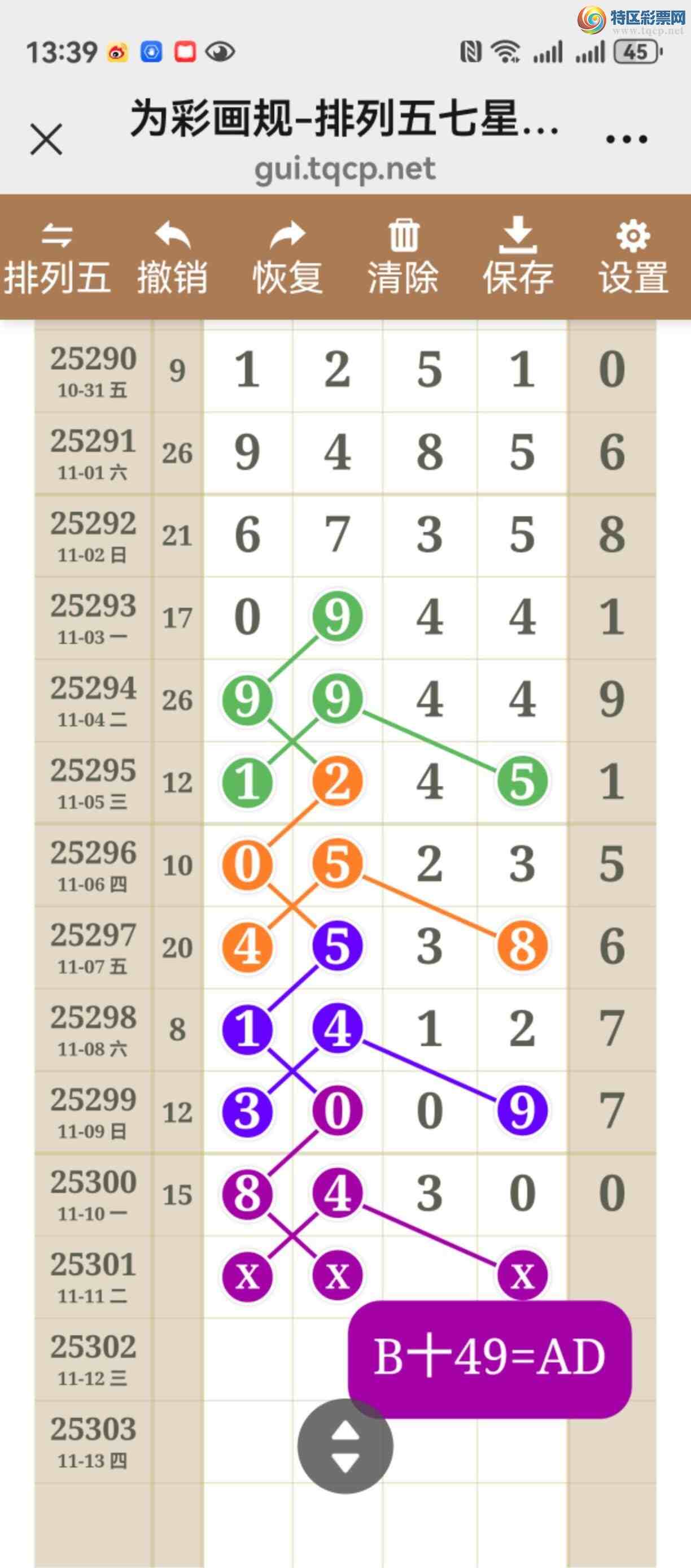 [] 25301ڣһ룬ԴĪ֣ףҴ72 / :֮ / ID:1160059