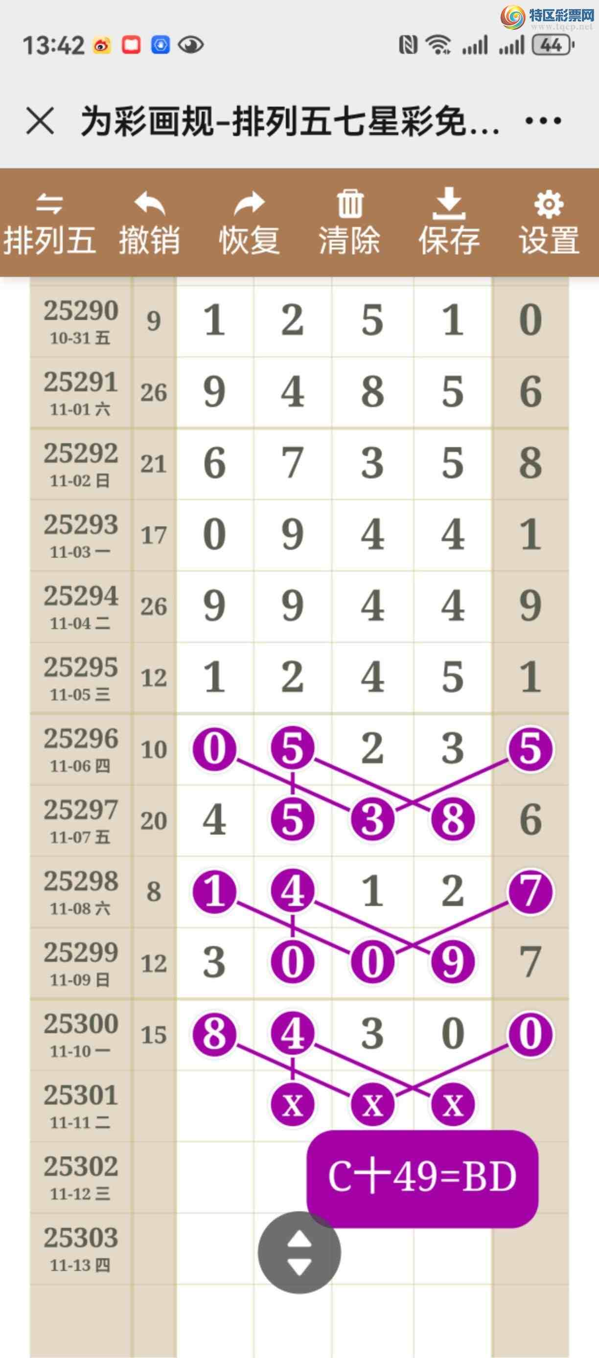 [] 25301ڣһ룬ԴĪ֣ףҴ505 / :֮ / ID:1160059