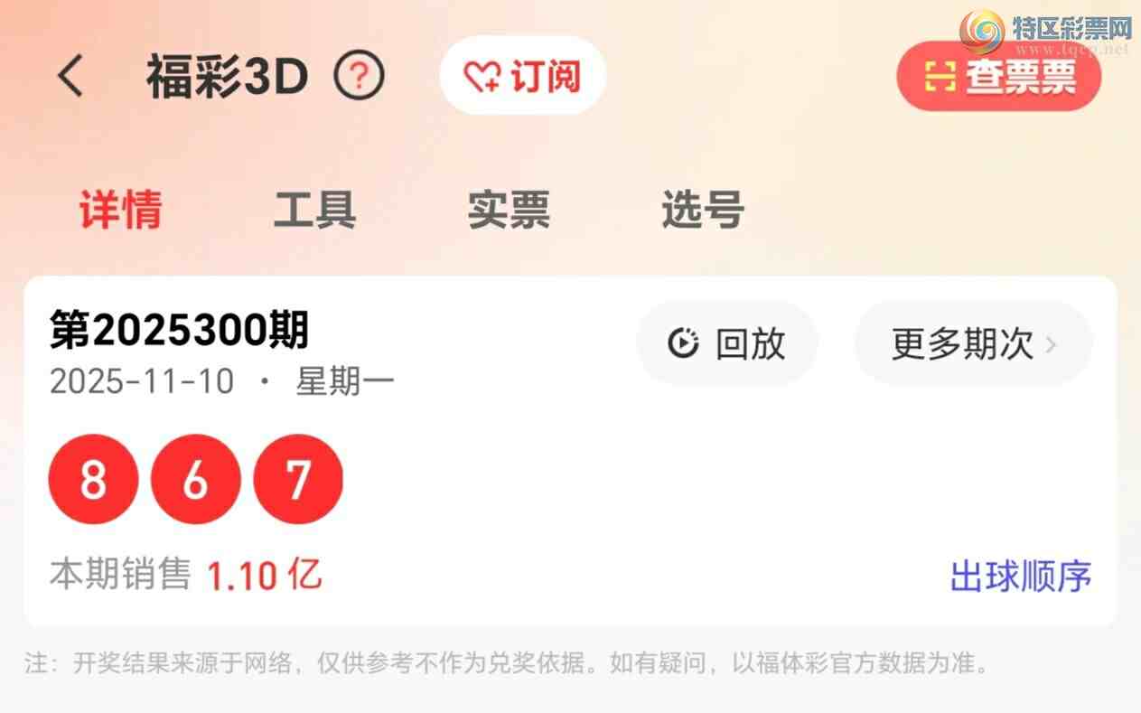 [3D] 25301ڣ©֮縣3D301Ƽ847 / : / ID:1160090