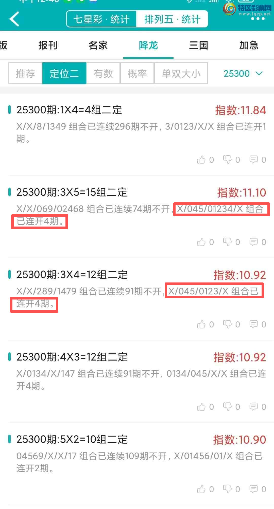 [] 25301ڣͳơ彵ͳƸ19У򽱾΢ʵ㲥782 / :ͷ-С / ID:1160118