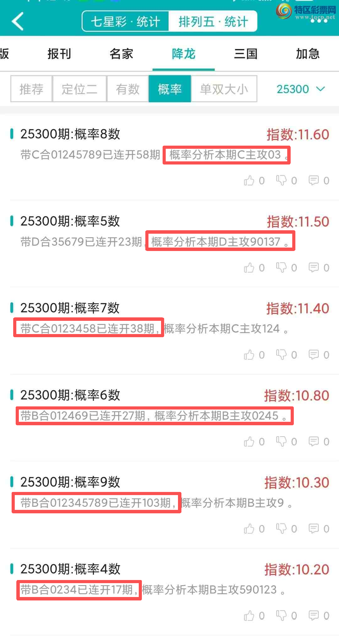 [] 25301ڣͳơ彵ͳƸ19У򽱾΢ʵ㲥904 / :ͷ-С / ID:1160118