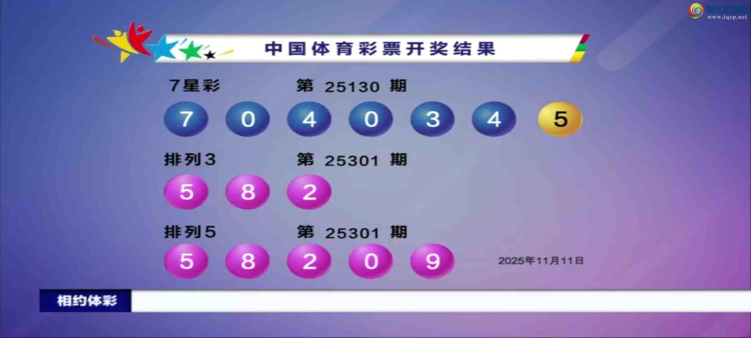 [������] 25301�ڣ�ǧλ��Χ445 / ����:������ / ����ID:1159983