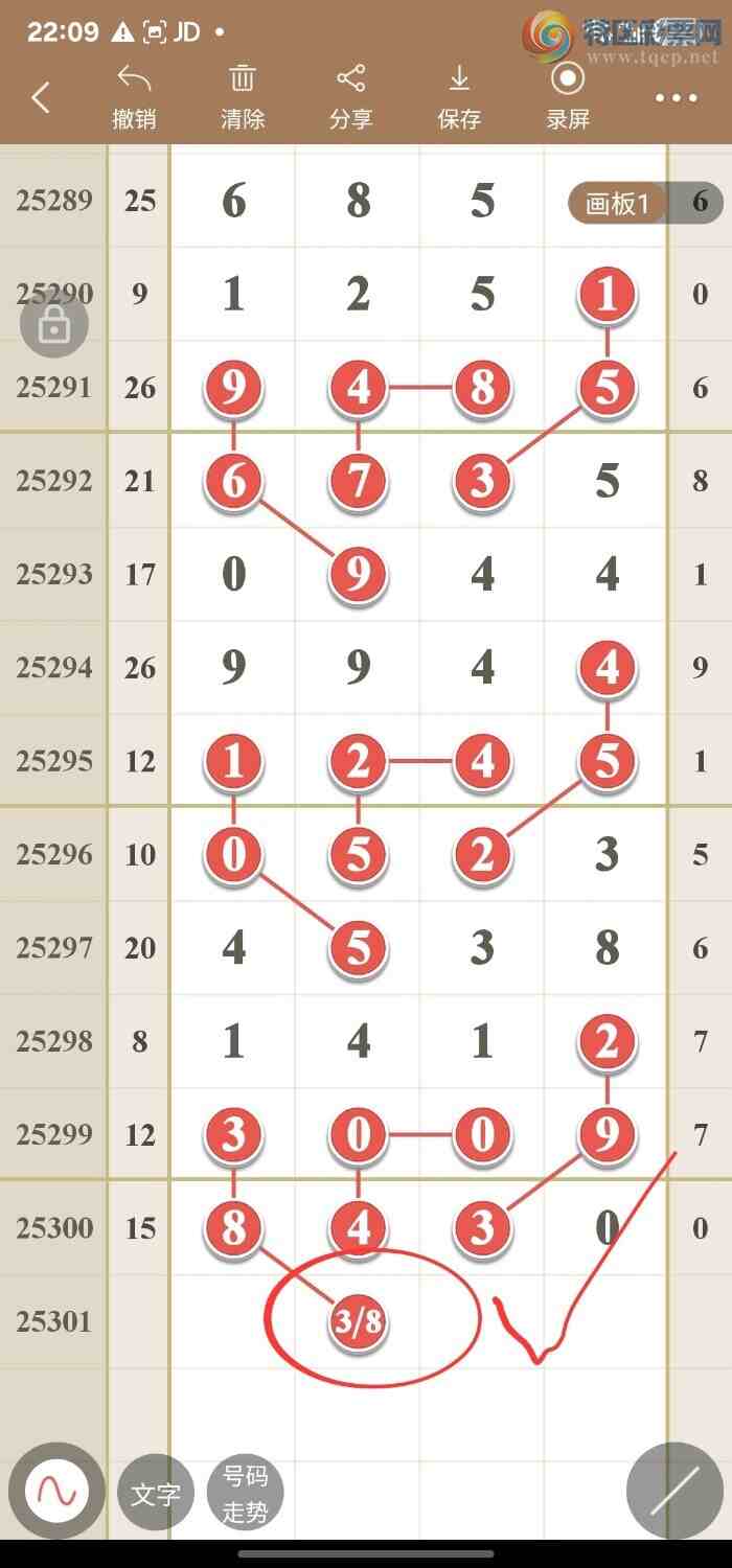 [] 25302:߾ͼݷ257 / :49ǧ / ID:1160134