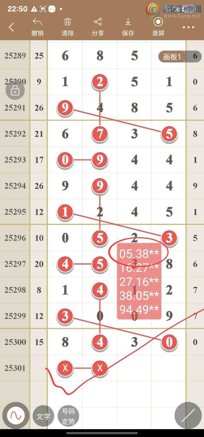 [] 25302:߾ͼݷ921 / :49ǧ / ID:1160134