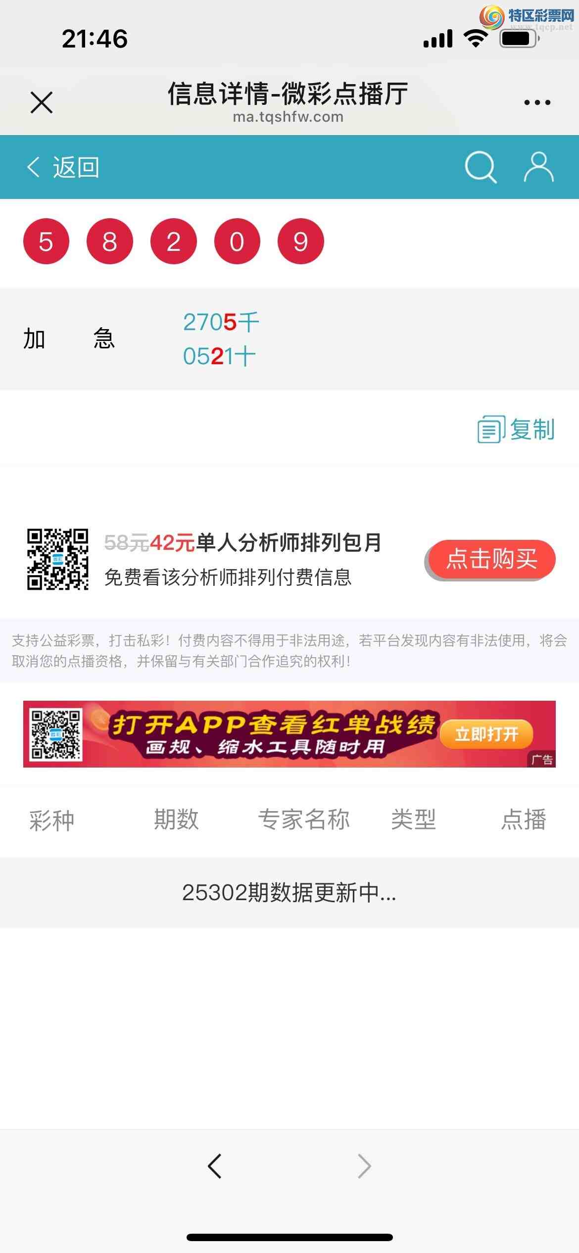 [] 25302ڣˣ5𣿵㲥ͼ!ͼ桿856 / :kM84891 / ID:1160138