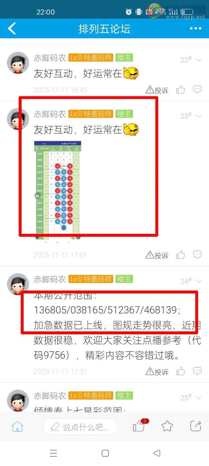 [] 25302ڣοͼ390 / :ũ / ID:1160142