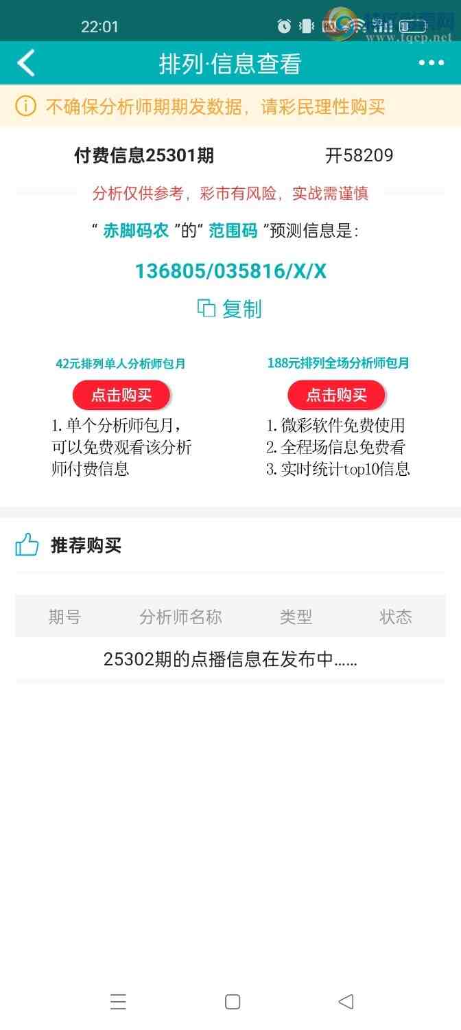 [] 25302ڣοͼ234 / :ũ / ID:1160142