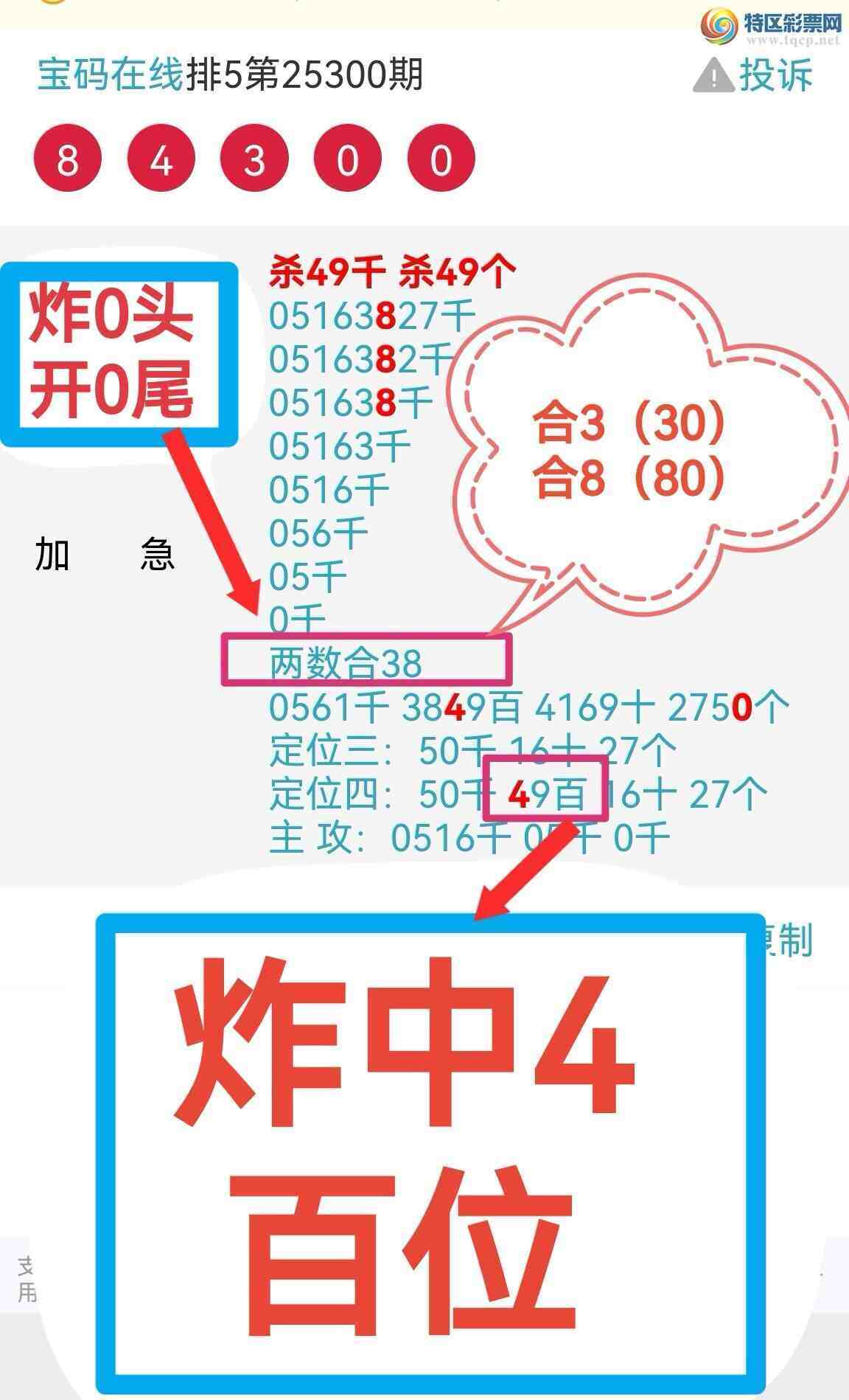 [] 25302ڣ湦ʵ!ը2ʮλ0β5X20 ![ͼ]270 / :0898 / ID:1160143