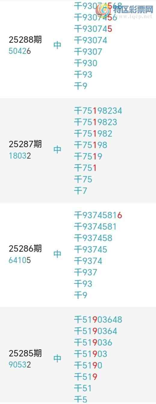 [] 25302ڣжͷڶͷ6У1816ڡͼ桿757 / :ž / ID:1160197