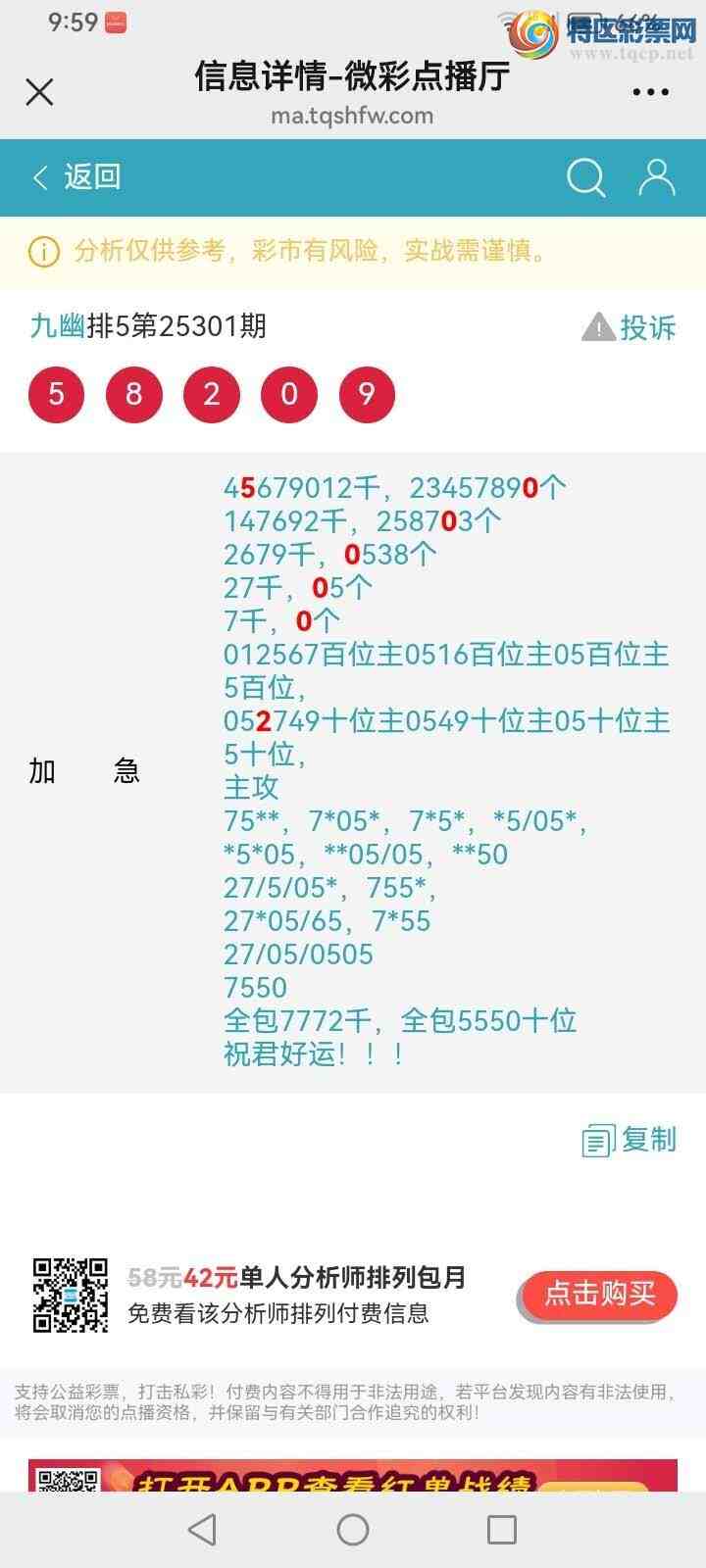 [] 25302ڣĹ348 / : / ID:1160208