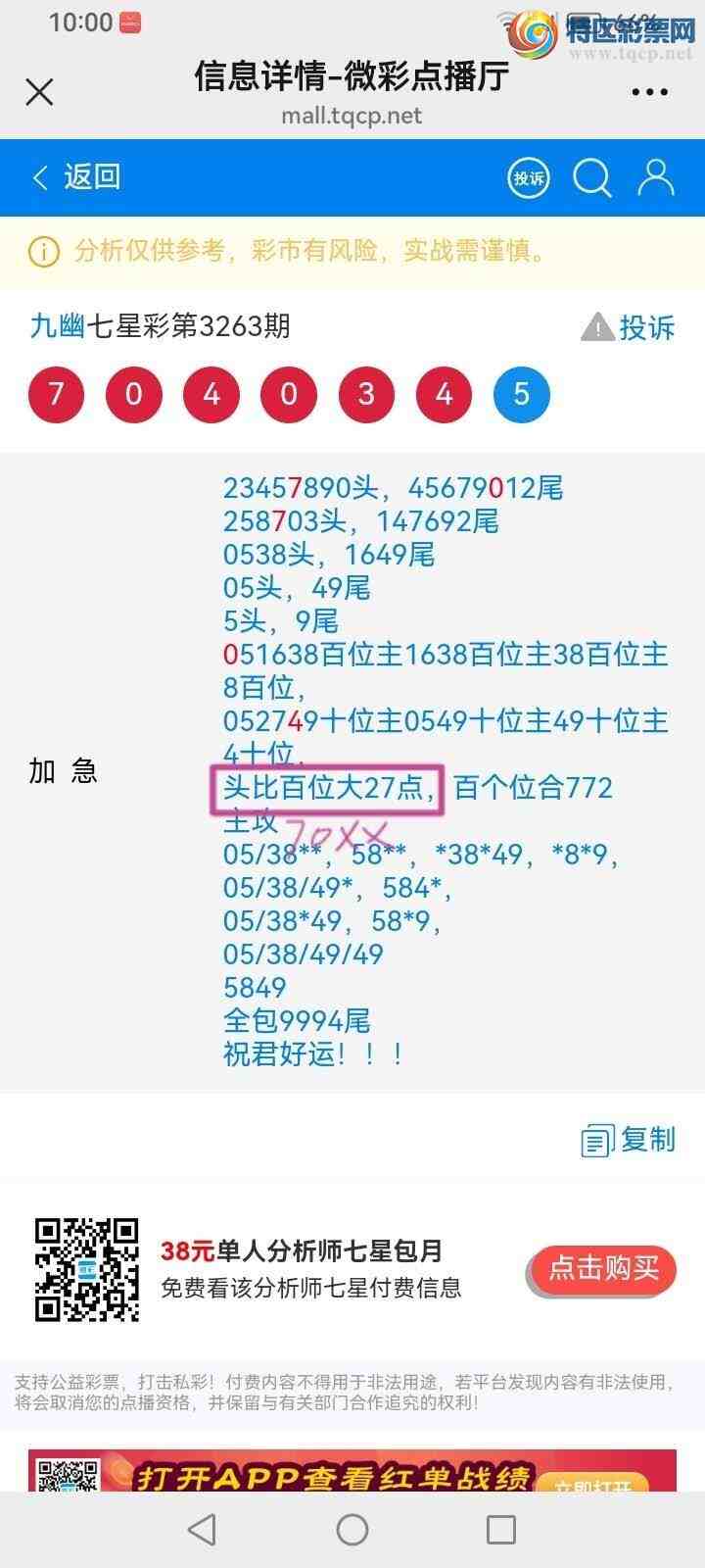 [] 25302ڣĹ188 / : / ID:1160208