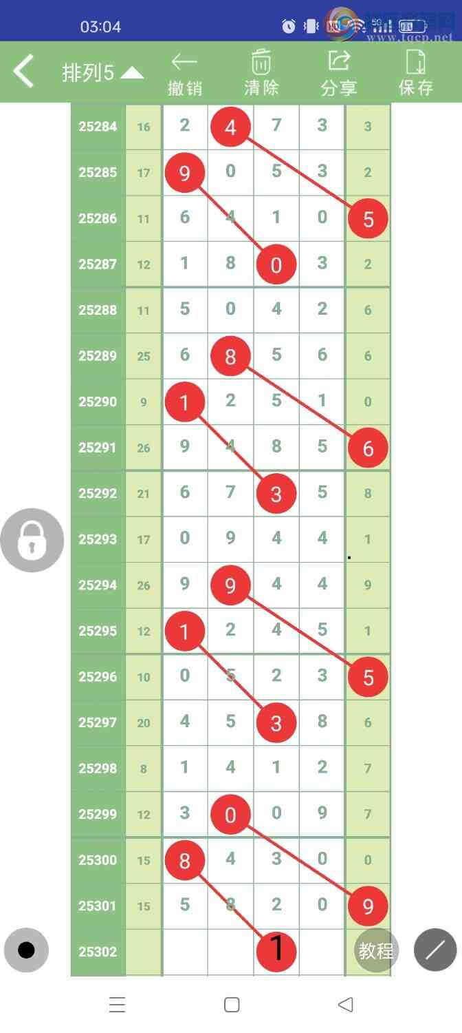 [] 25302ڣοͼ687 / :ũ / ID:1160142