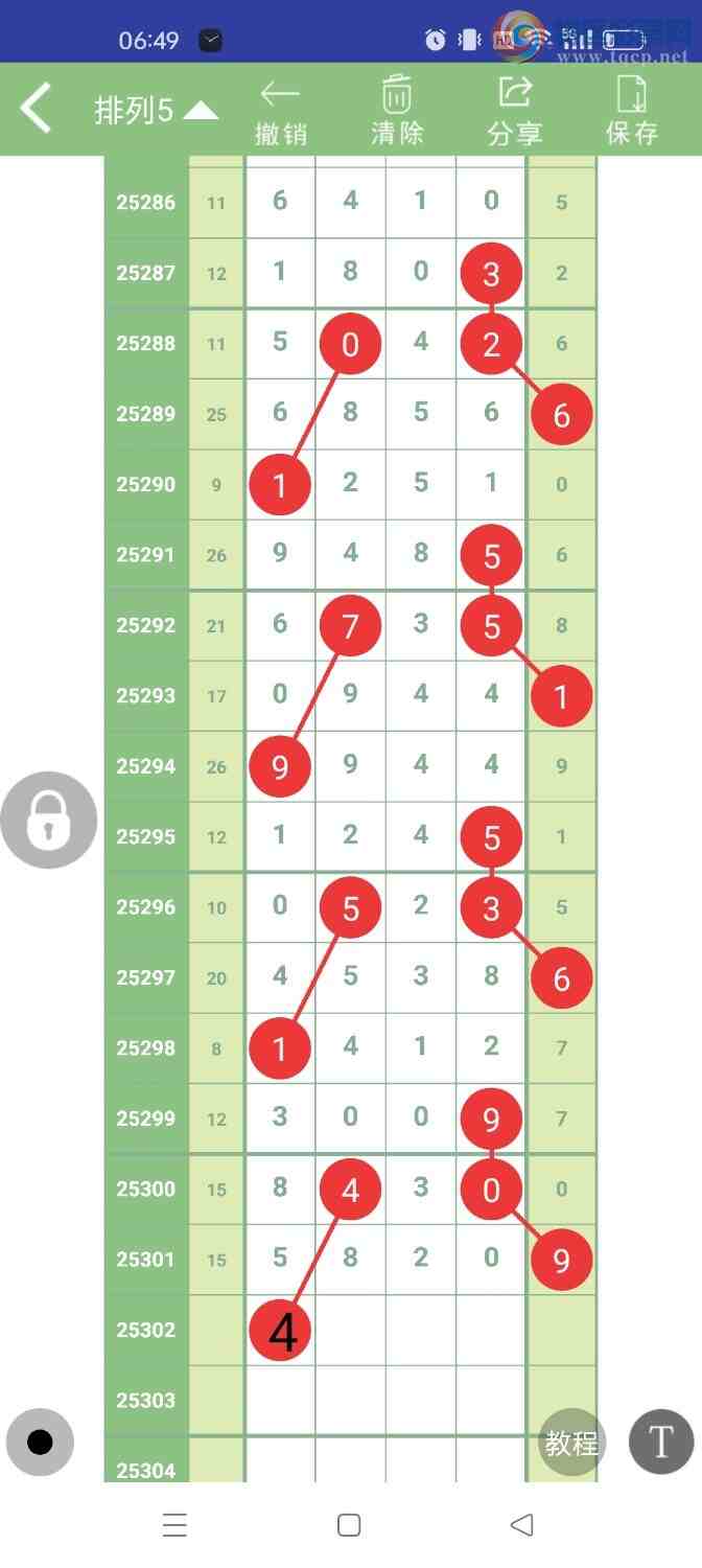 [] 25302ڣοͼ121 / :ũ / ID:1160142