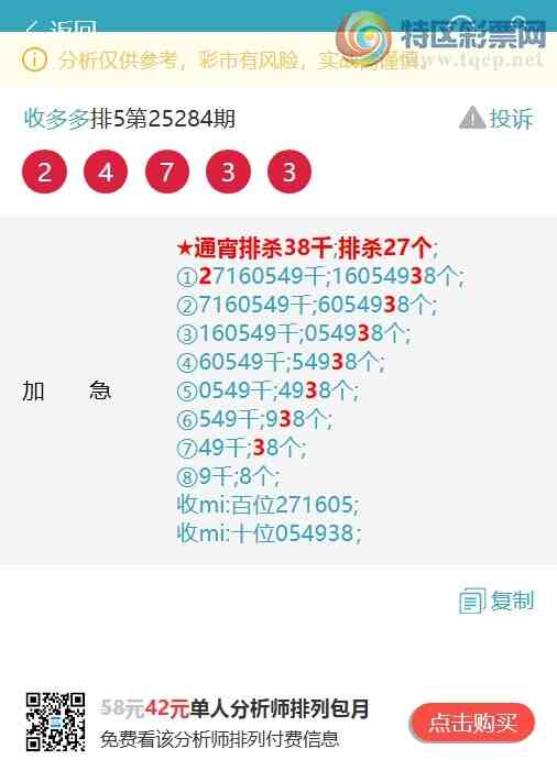 [] 25302:{ն}5820, 84X0,1XX2,104538ͼ]330 / :ն / ID:1160331